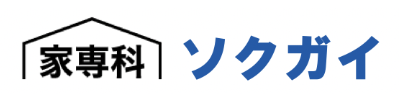 株式会社ソクガイ